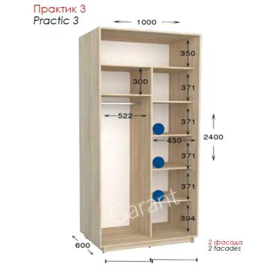 Практик 3 ШК 1000х450/600х2200/2400 от Гарант (м.Житомир)